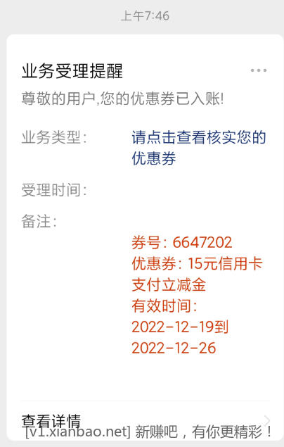微信截图_20221219081232.png