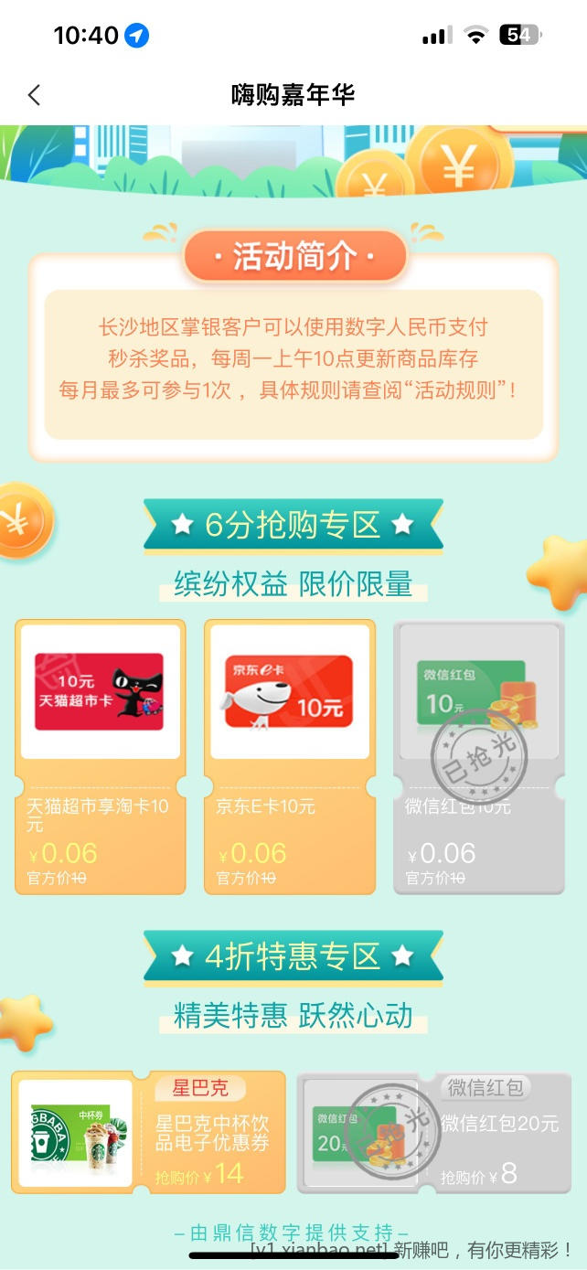 1671417692614657_592.jpg