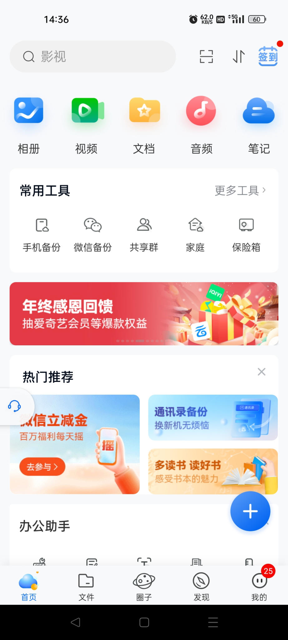 Screenshot_2022-12-19-14-36-46-92_0a71aec8c0e0ef1865eaad406f5276fb.jpg