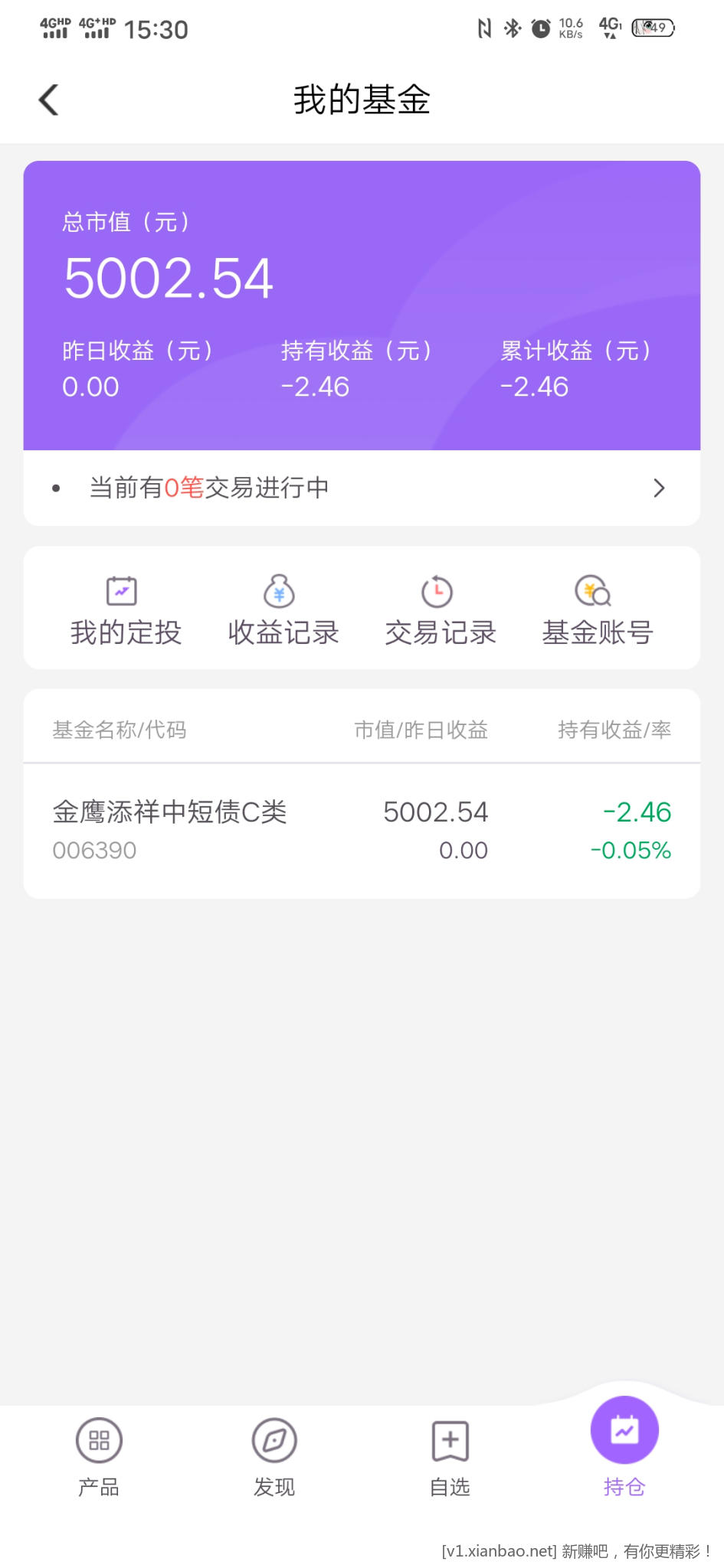 Screenshot_20221219_153001.jpg