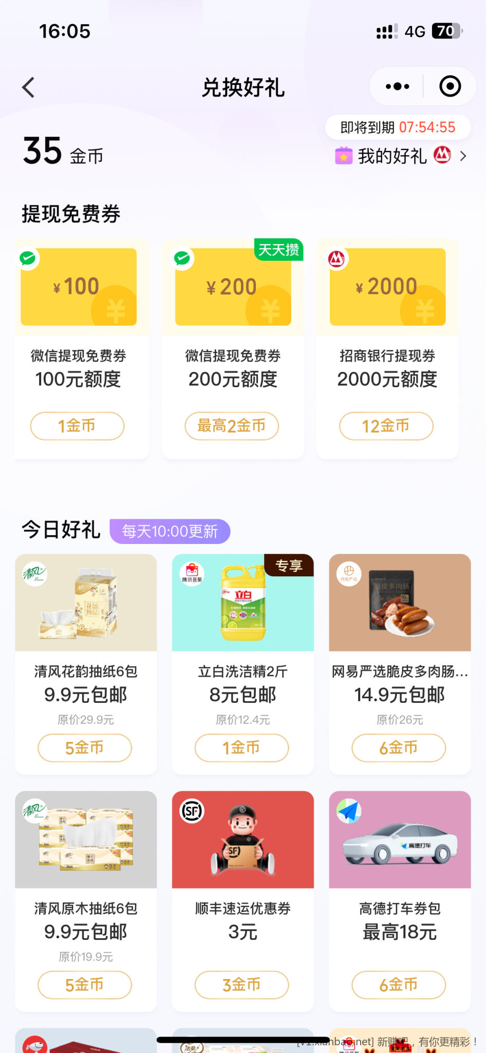 3CC66E04-CF58-457F-90A2-9F68D5F229F7.png