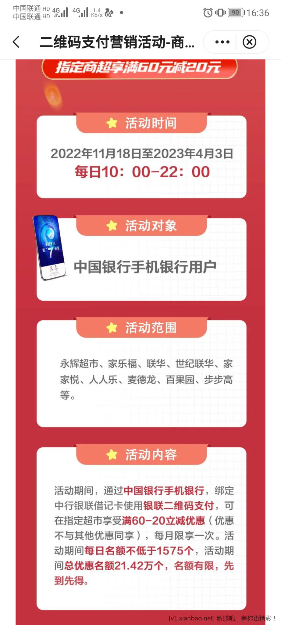 Screenshot_20221219-163607.png