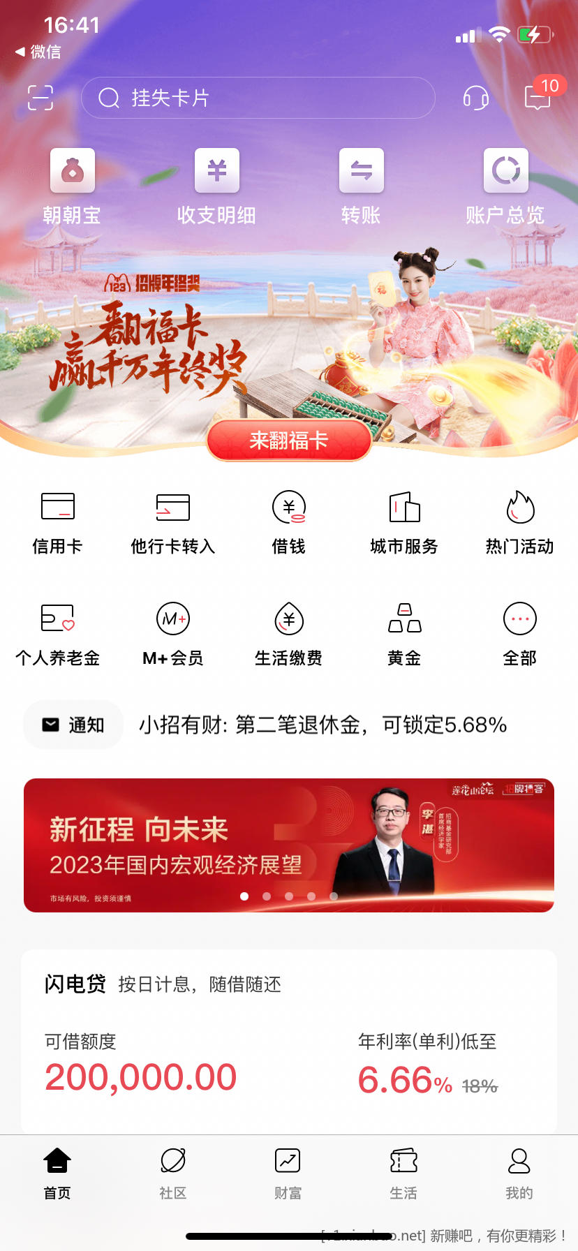 45F92C71-82BA-48BE-B507-B75BB8272CAE.png