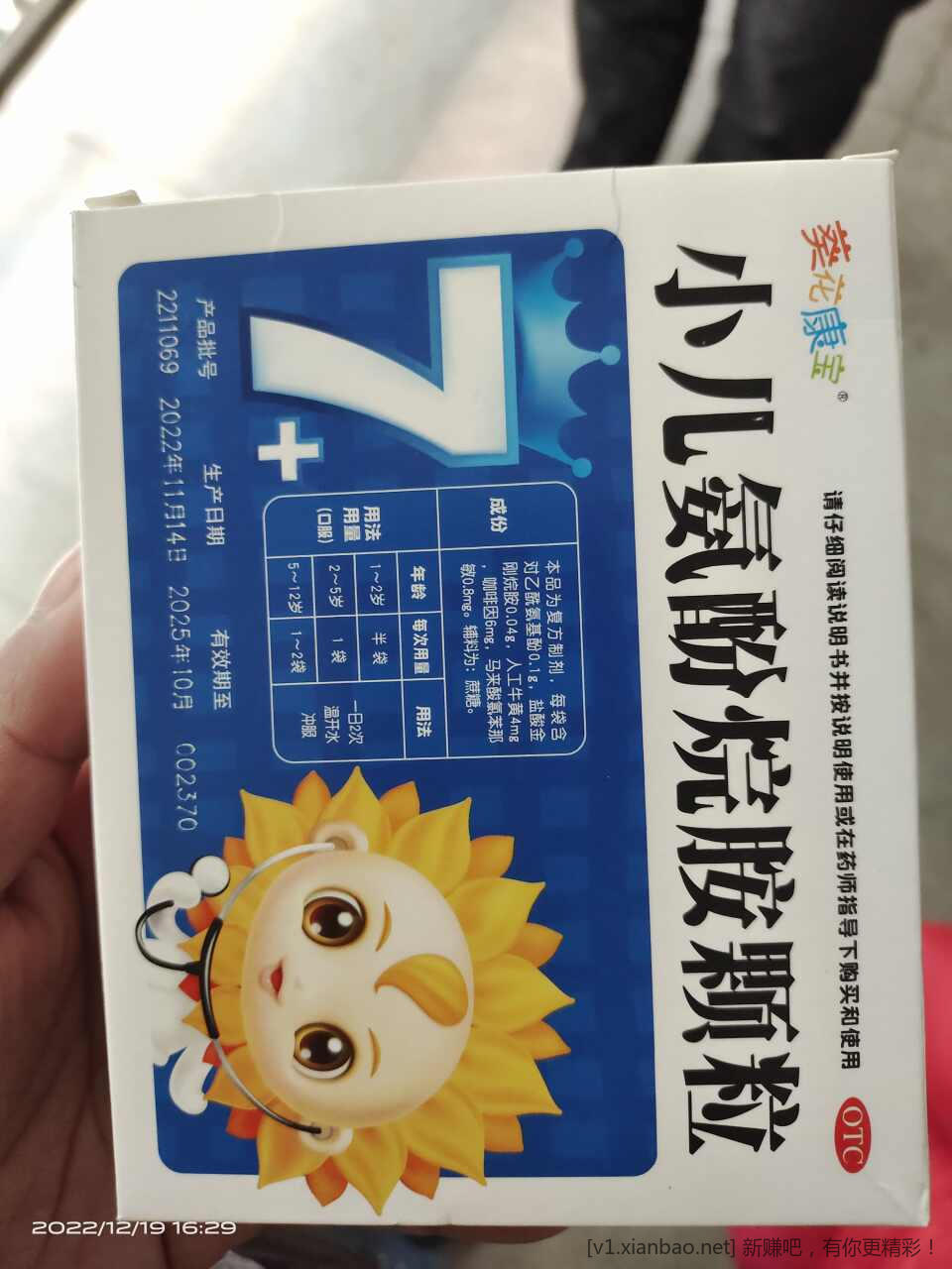 1671439841713.jpg