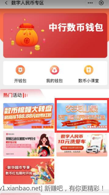QQ截图20221219191303.jpg