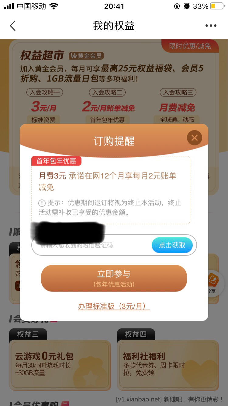 49C476AF-0FF4-4CF0-8250-E92830C251BA.jpeg