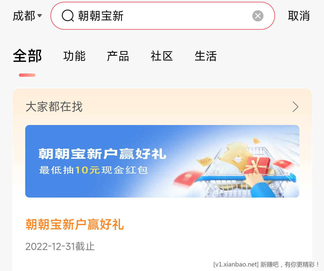 Screenshot_2022-12-19-22-23-10-172_cmb.pb.png