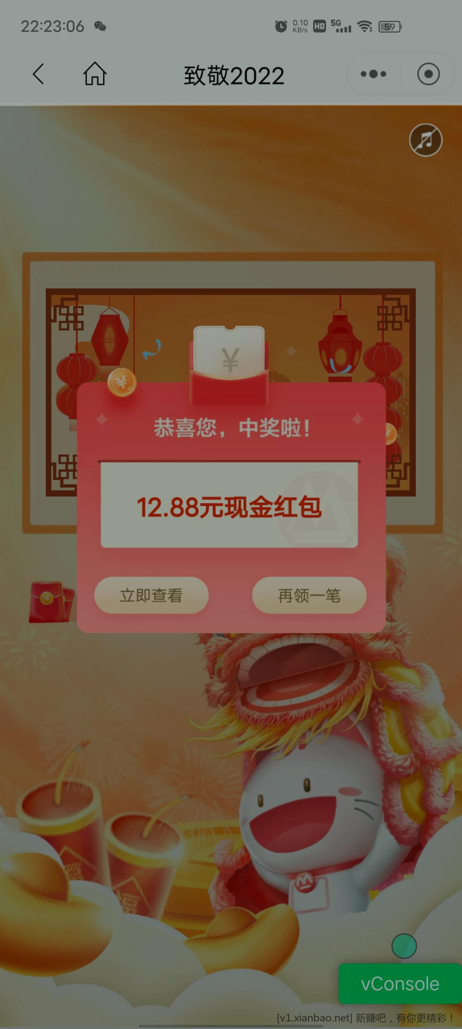 Screenshot_20221219_222307.jpg