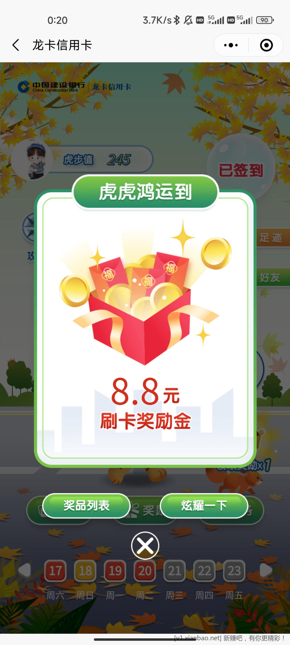 Screenshot_2022-12-20-00-20-33-801_com.tencent.mm.jpg