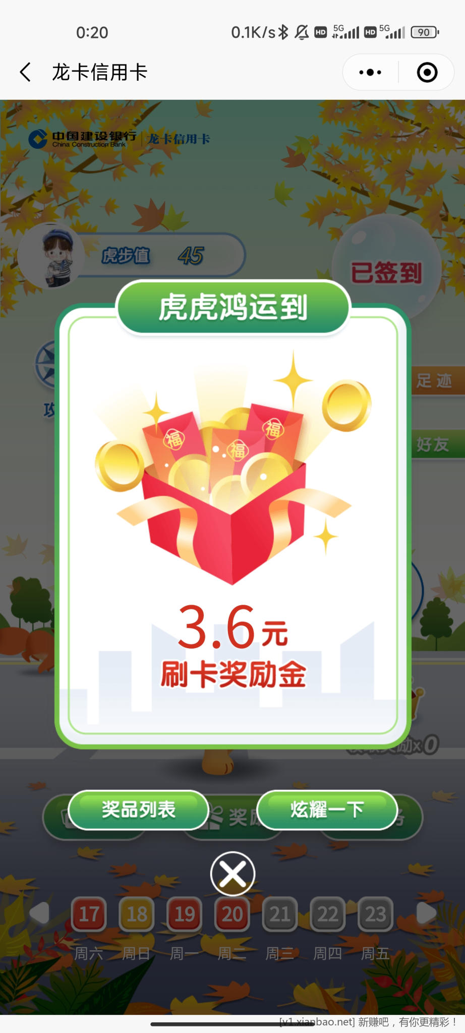 Screenshot_2022-12-20-00-20-40-603_com.tencent.mm.jpg