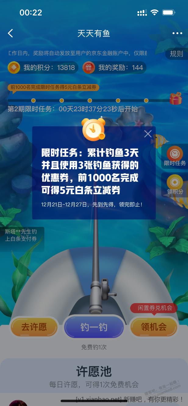 002508wetizat0k08aacqc.png