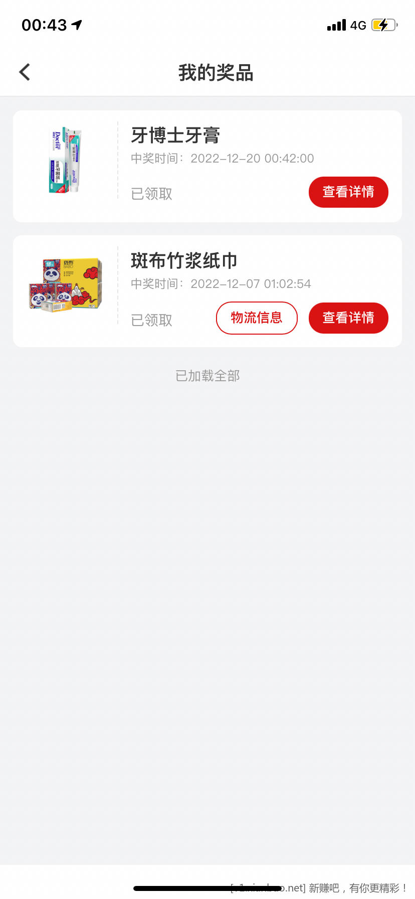 1EB8B563-CE1D-4545-8197-E1CA73E2BE95.png