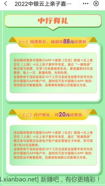 QQ截图20221220011112.jpg