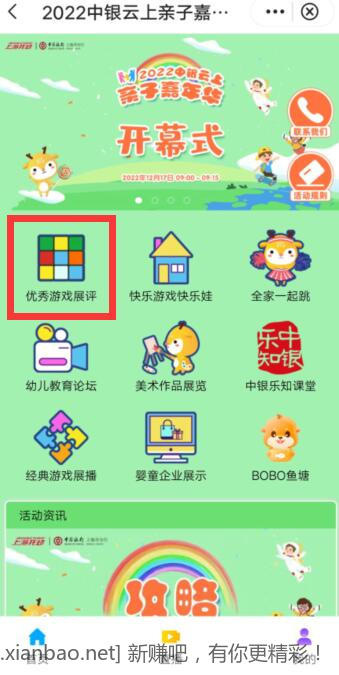 QQ截图20221220011127.jpg