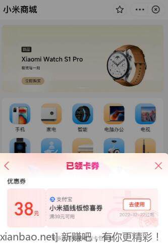 QQ截图20221220015438.jpg