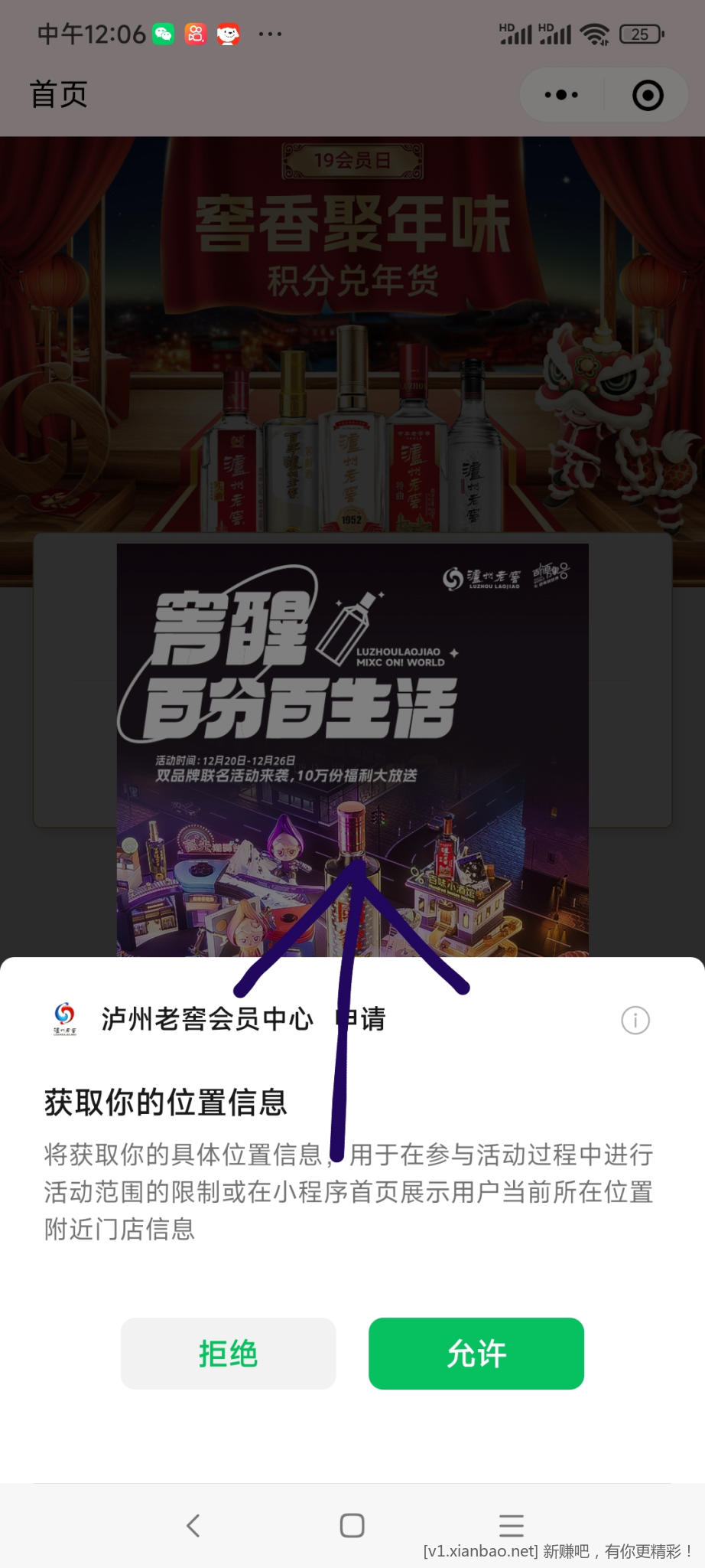 Screenshot_2022-12-20-12-07-06-588-edit_com.tencent.mm.jpg