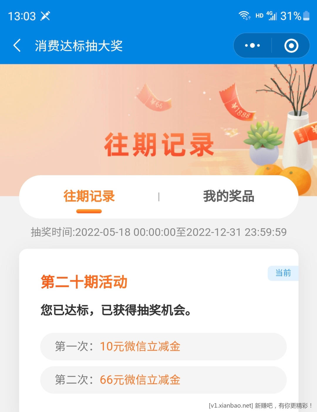 Screenshot_20221220-130338_WeChat.jpg