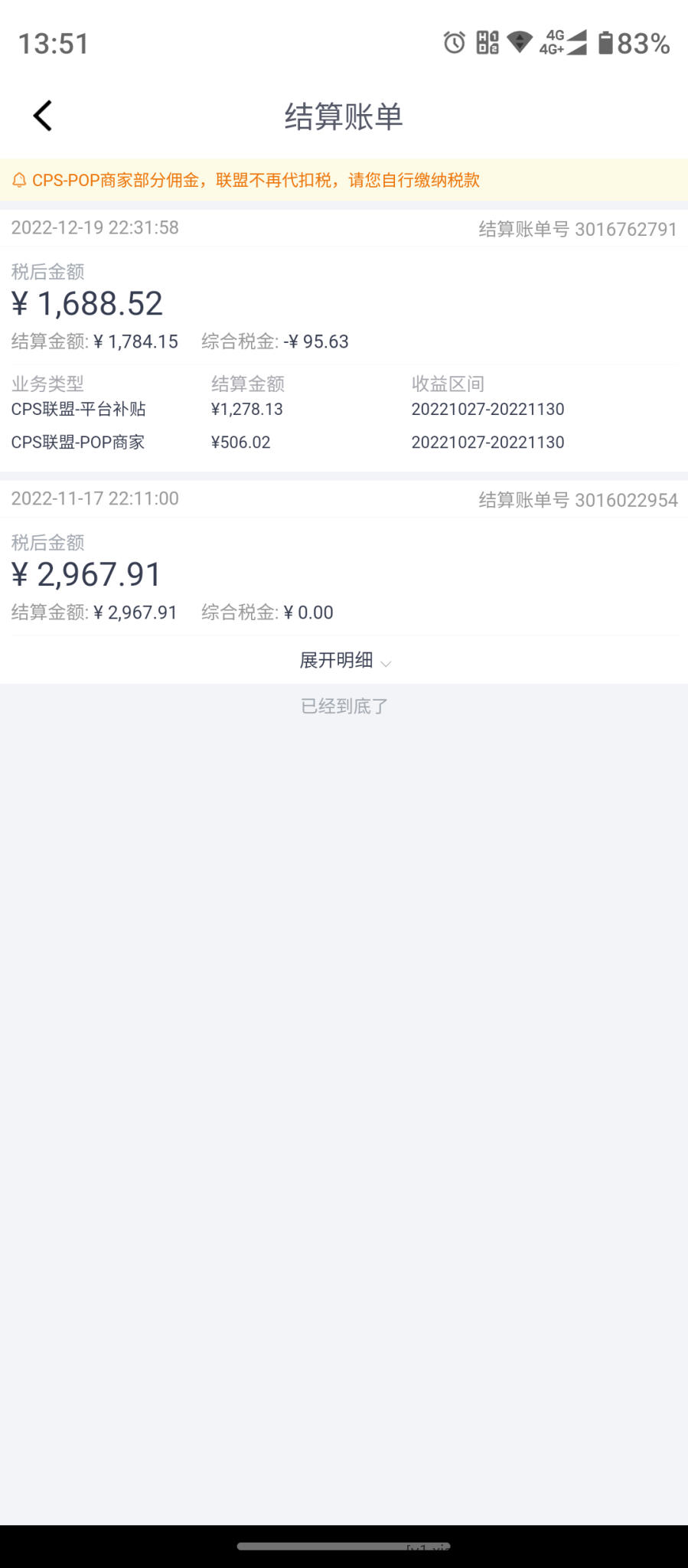 Screenshot_20221220-135129.png