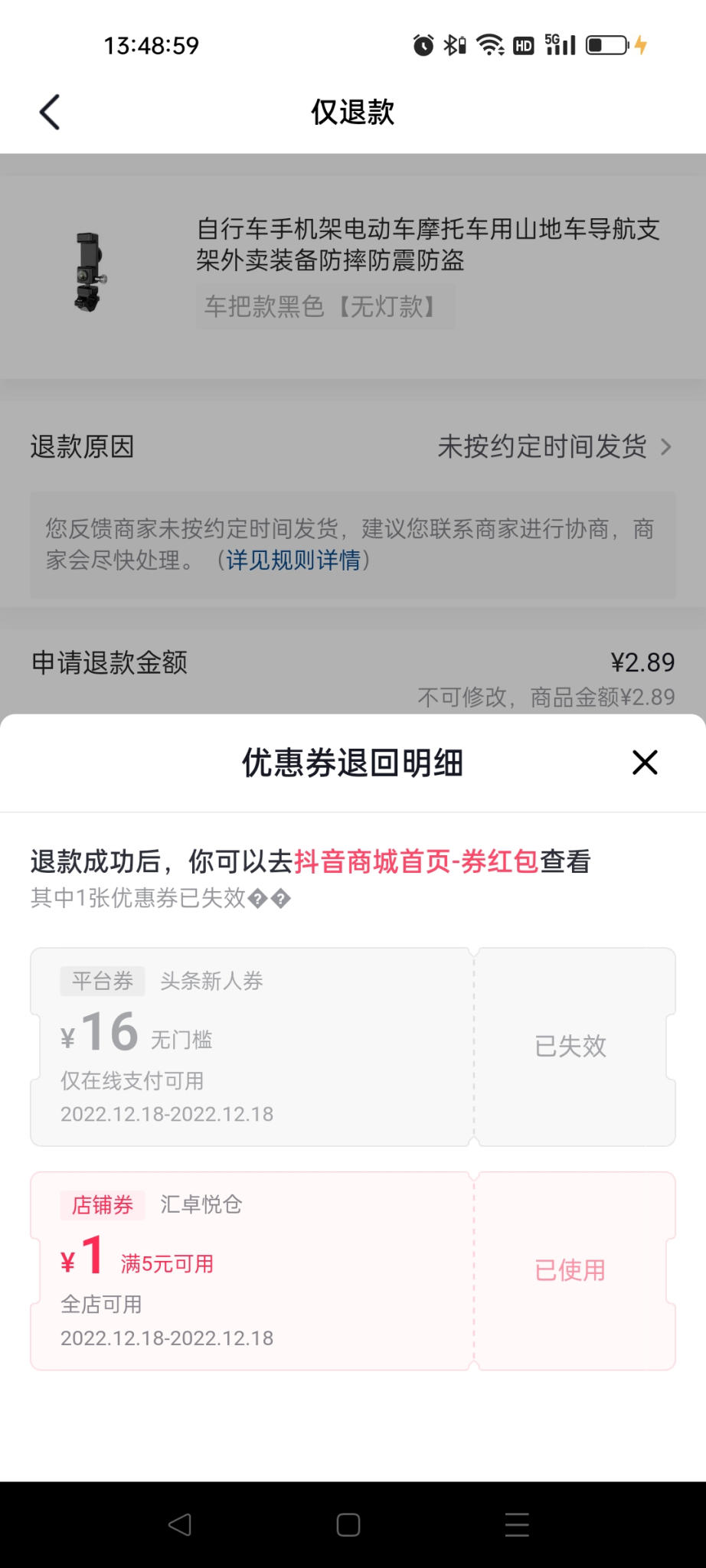 QQ图片20221220135238.jpg