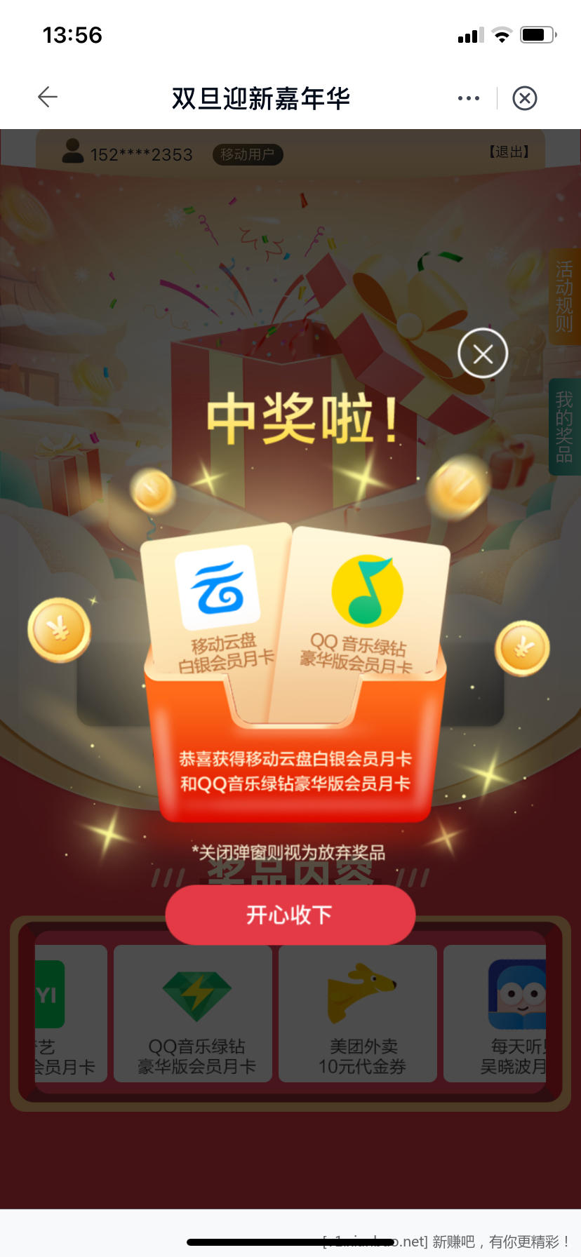 B7167D4D-DF40-4310-8DFD-65B8AE37FEB5.png