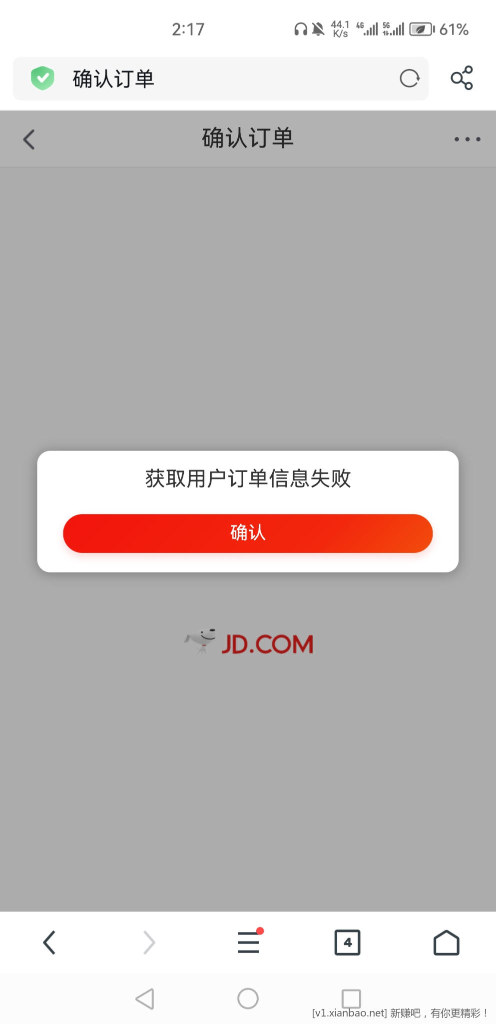 Screenshot_20221220_141756_com.UCMobile.jpg