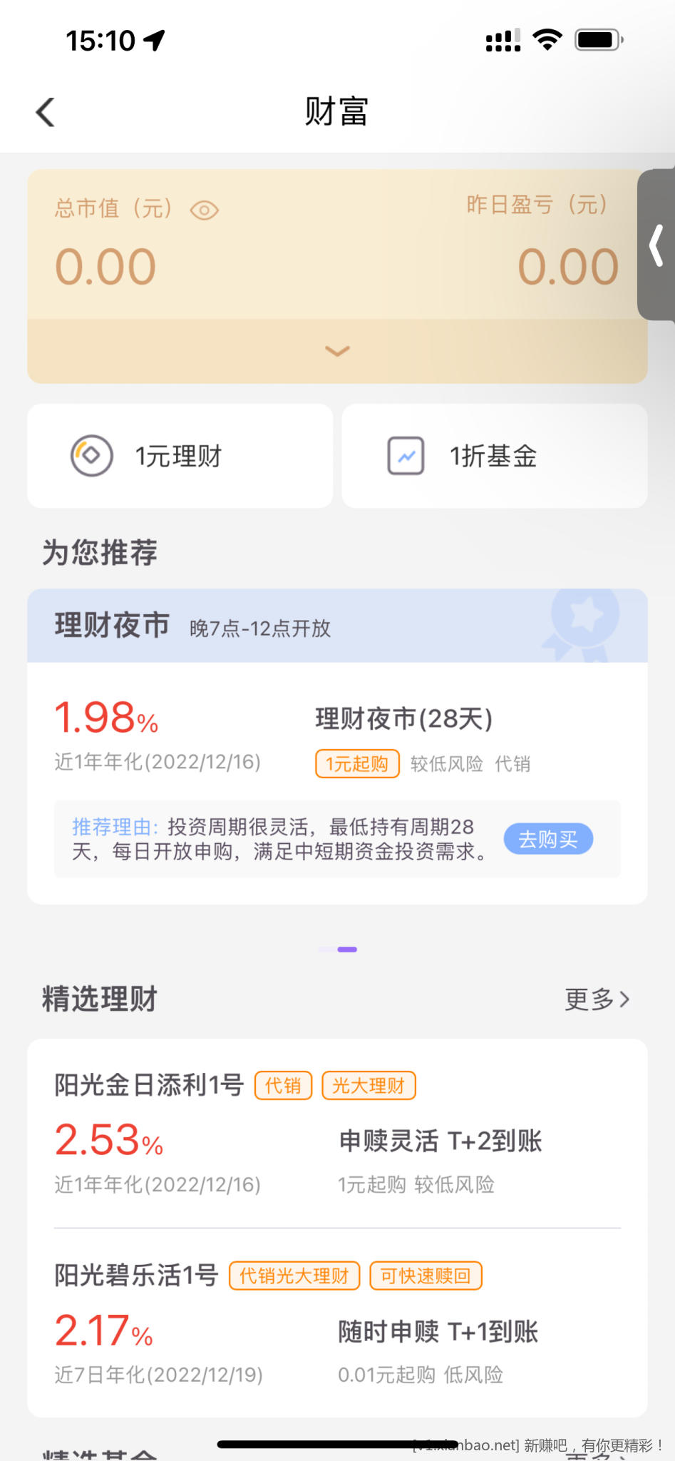 27F734B8-E542-40AC-ADC0-4CE28F104933.png
