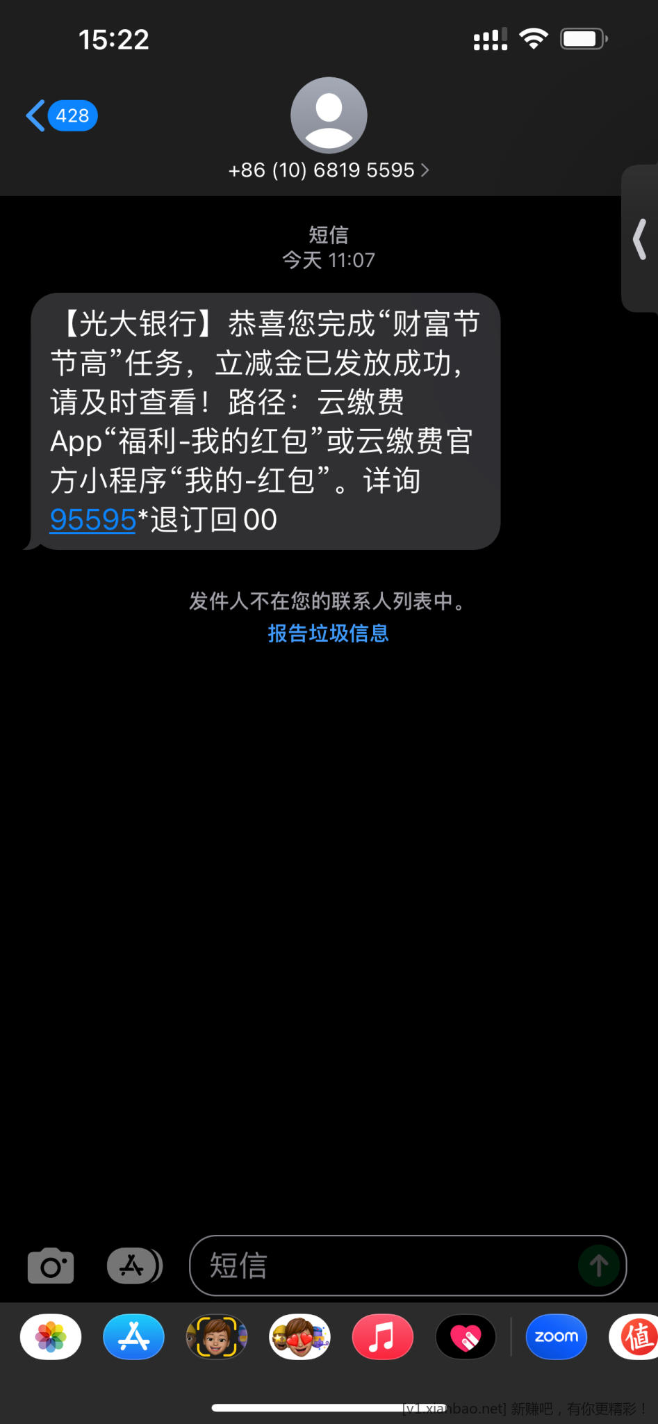 EC1FFB13-51B8-4042-AD78-36EF21D8438D.png