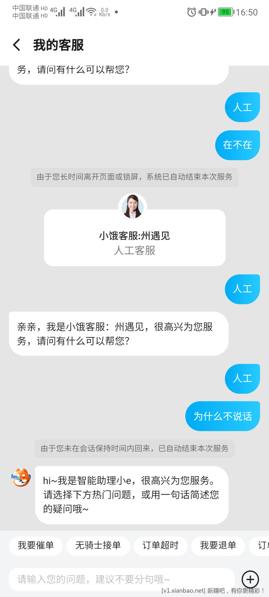 Screenshot_20221220-165014.png