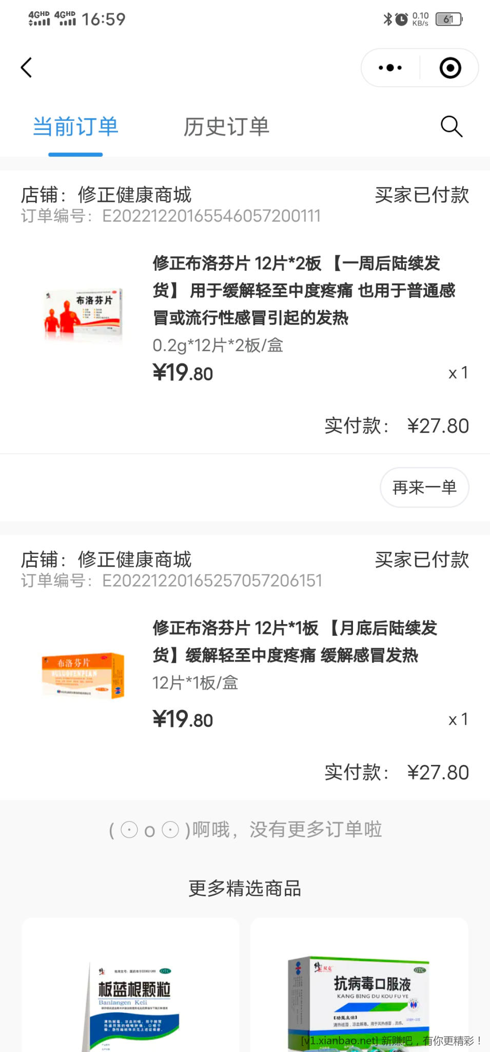 Screenshot_20221220_165929.jpg