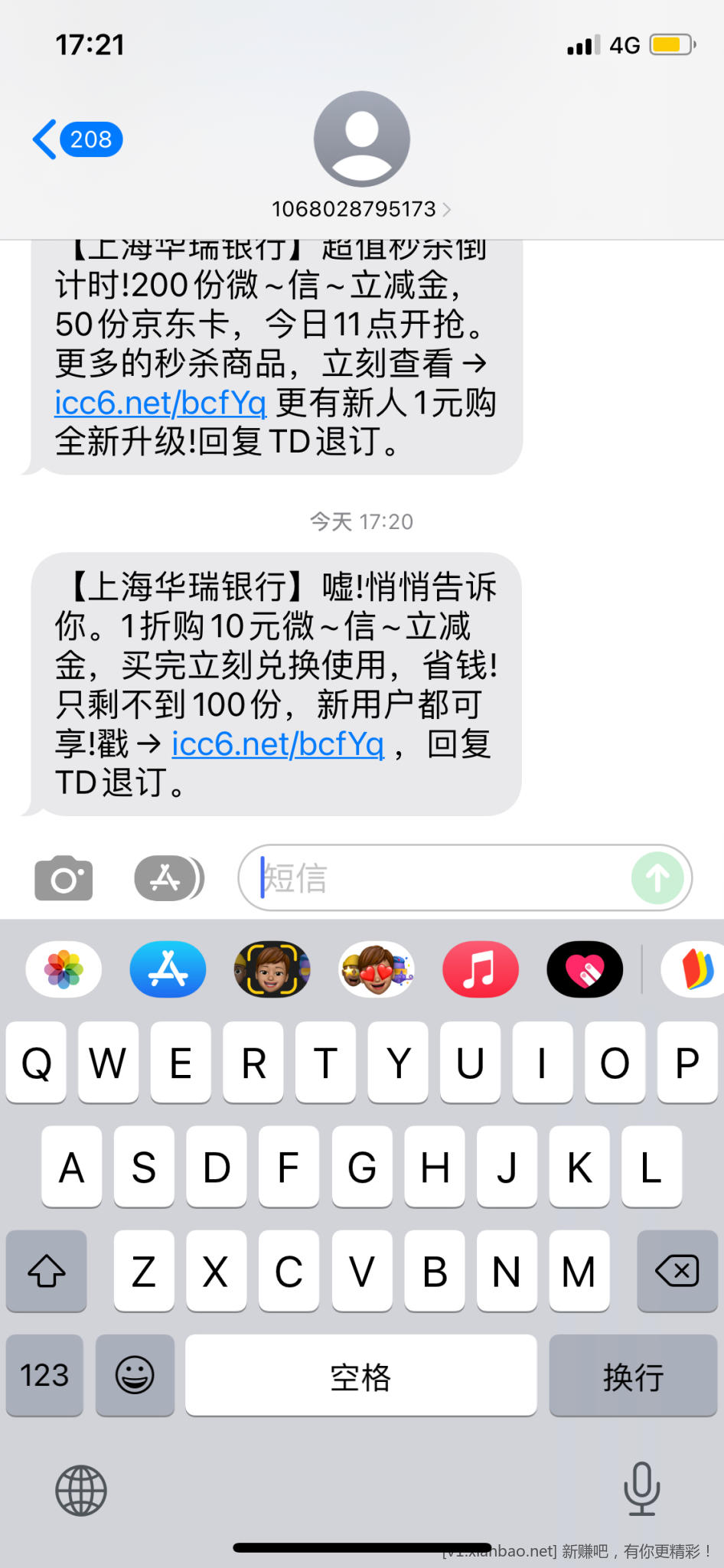 4AF334E1-7D0E-4E0D-9E8B-FCBD7F4AB870.png