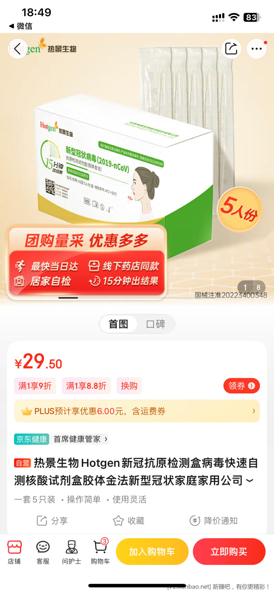0A620A3C-9C07-463B-B4FE-AF0B96B3103B.png
