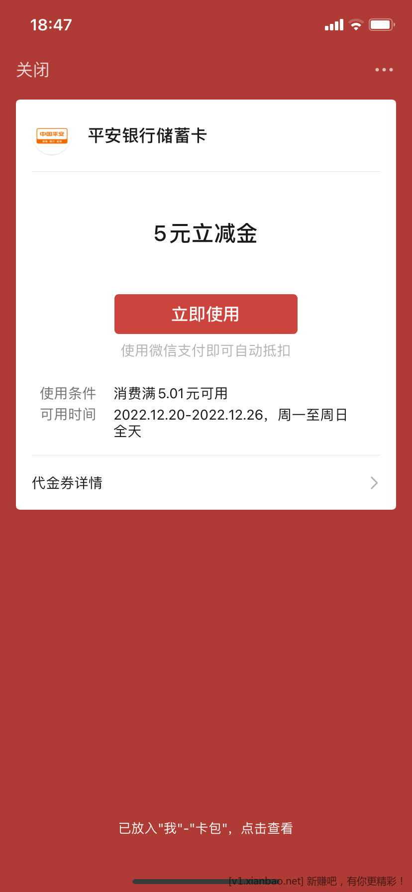 69EE6760-D837-4A76-A354-DDC7B4B9CD78.png
