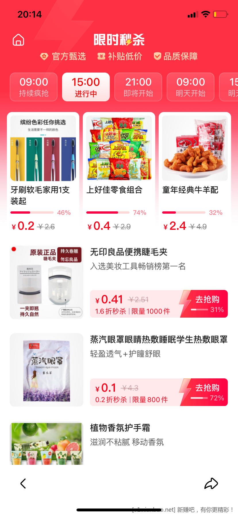 E7219AAB-AB47-45A8-A32F-82AC17F3D7AE.png