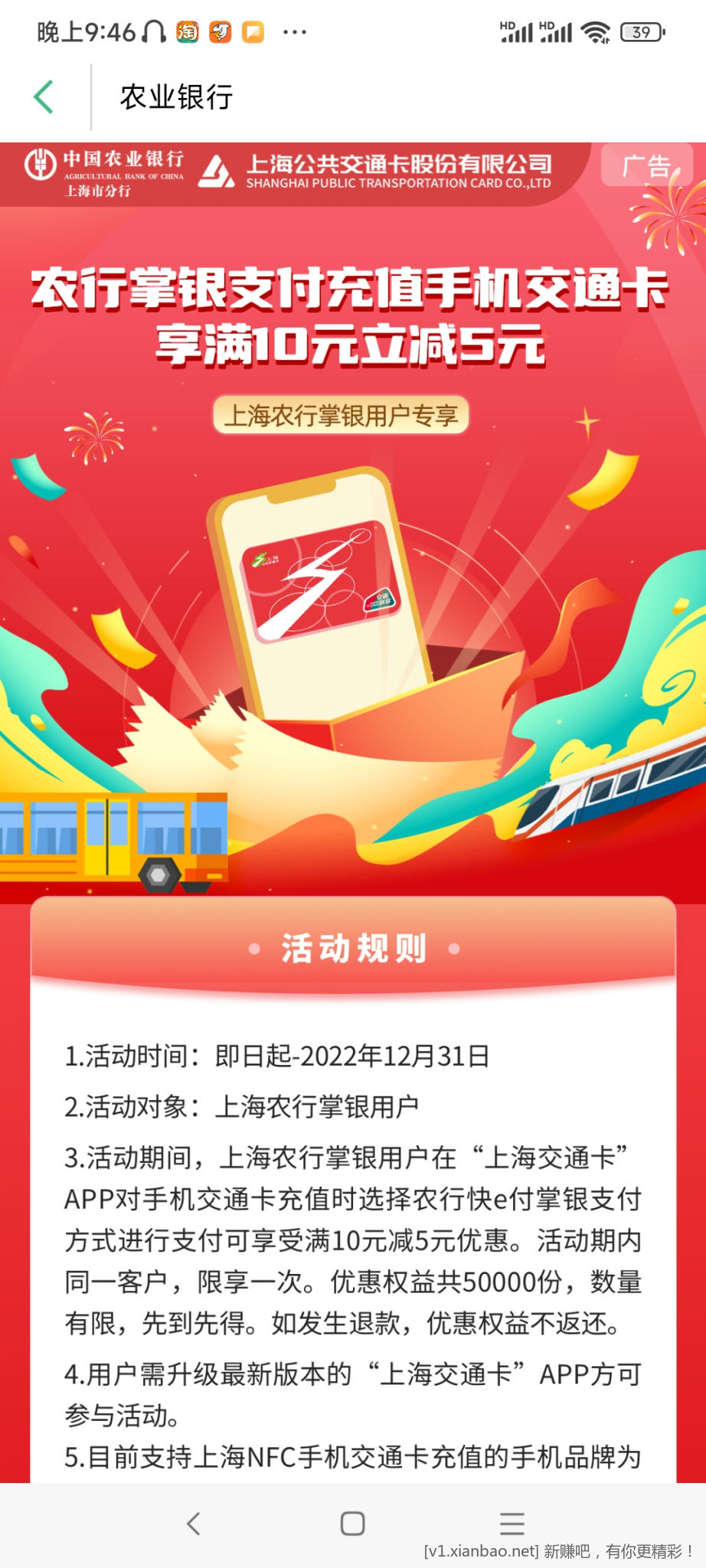 Screenshot_2022-12-20-21-46-30-560_com.jiuyu.sptcc.cordova.jpg
