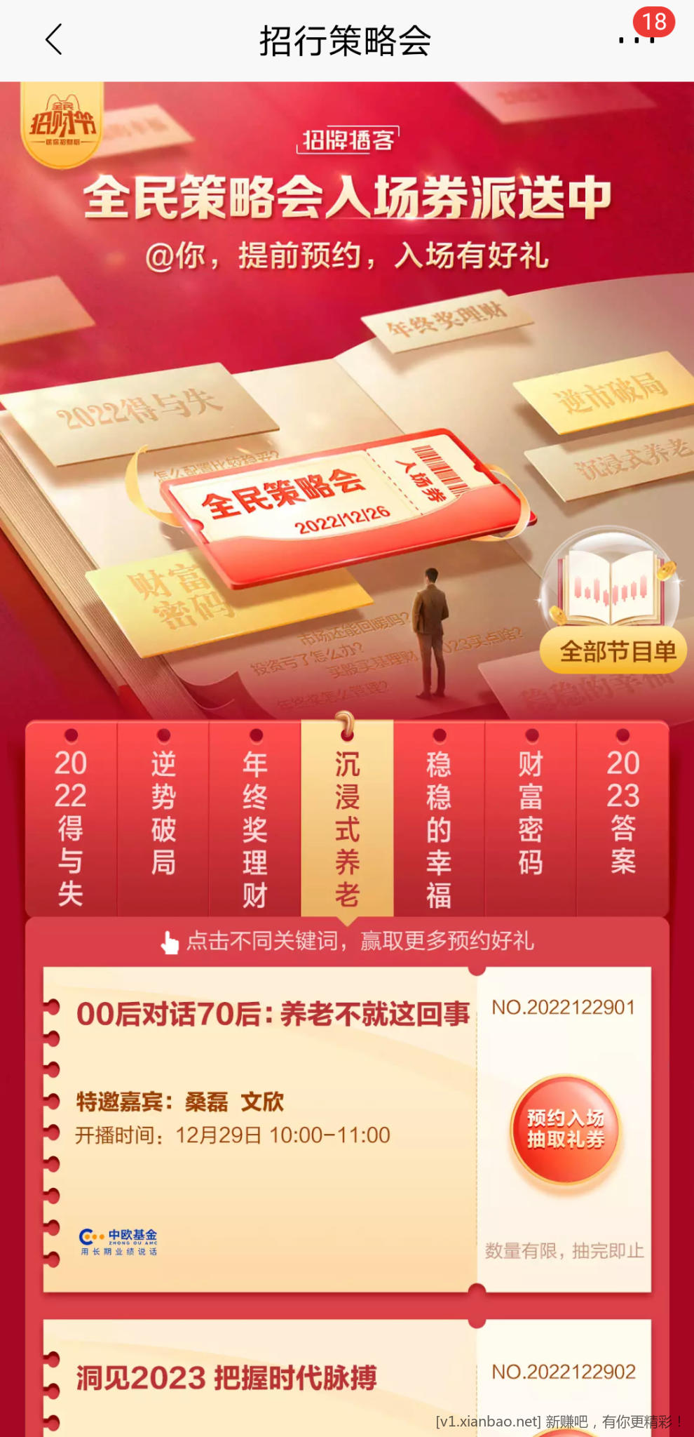 Screenshot_20221220_215659.png