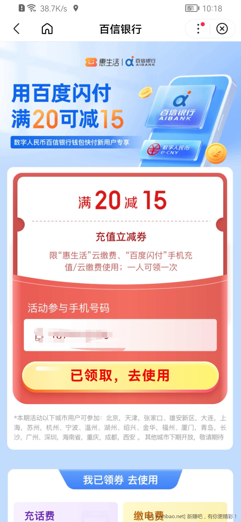 Screenshot_20221220_221825_com.baidu.searchbox_edit_8113823152928.jpg