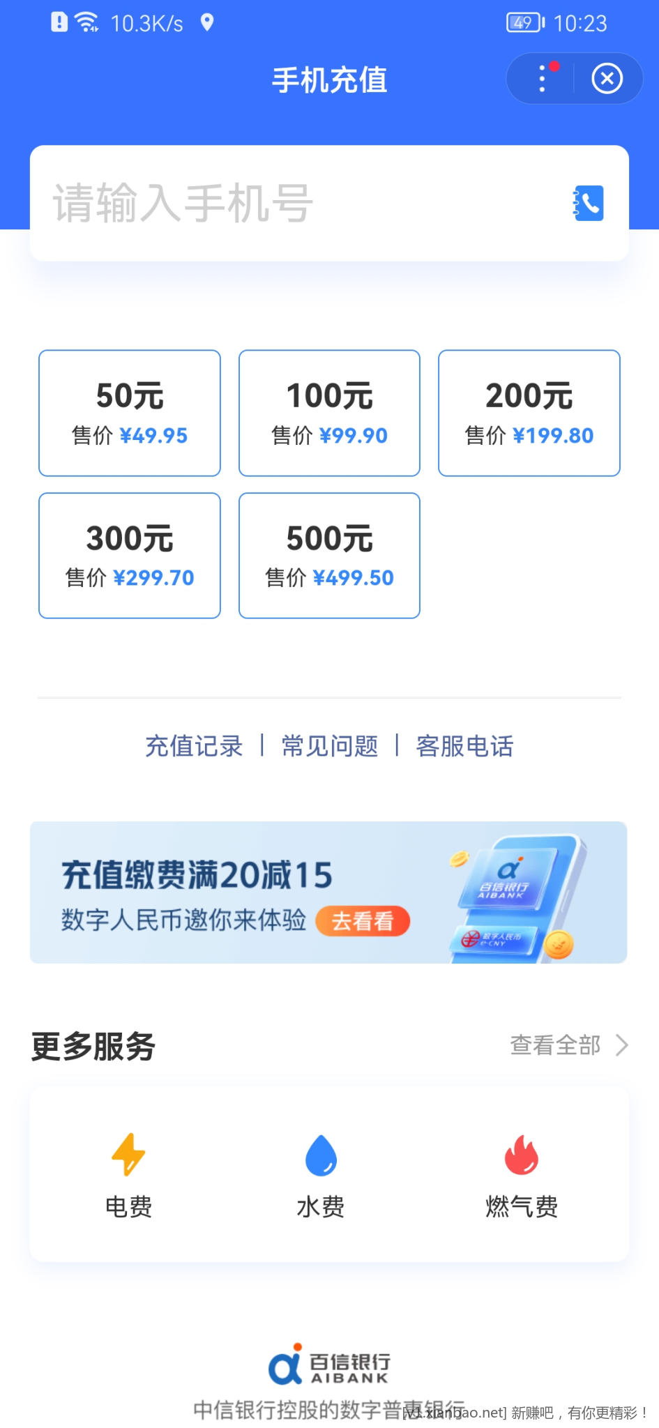 Screenshot_20221220_222341_com.baidu.searchbox.jpg