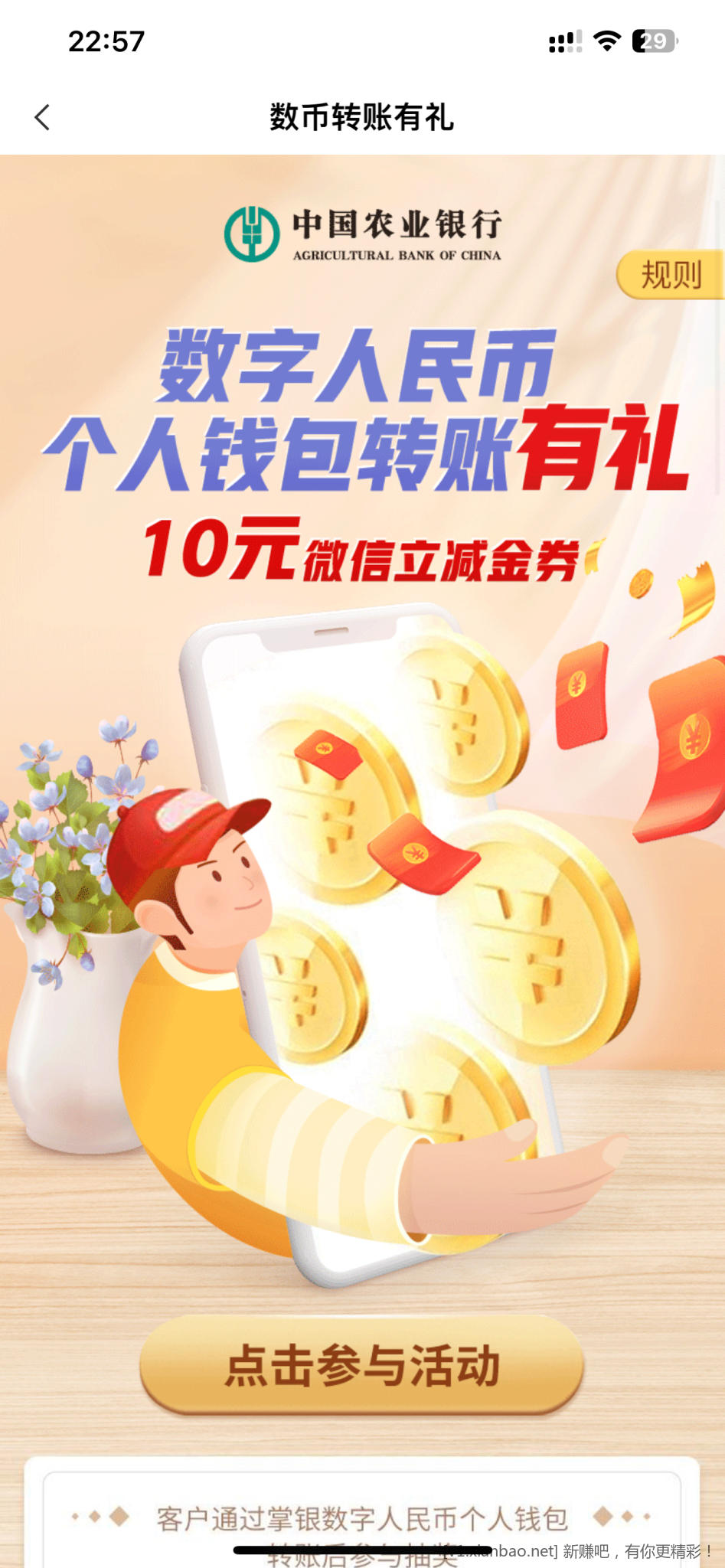 0C266AC8-AD5F-4046-9CC8-4909042D8E2A.png