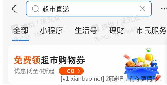 QQ截图20221220235950.jpg