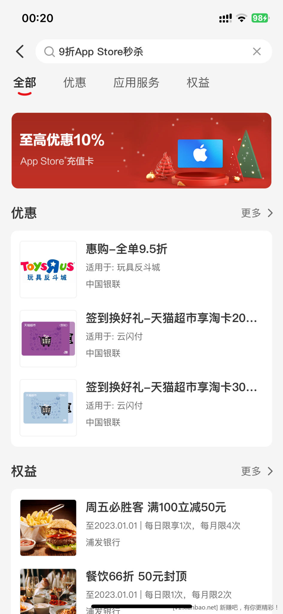 18FD1F35-6BA8-44F3-94D1-5FB50E224C1B.png