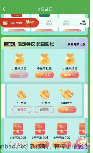 QQ截图20221221010547.jpg