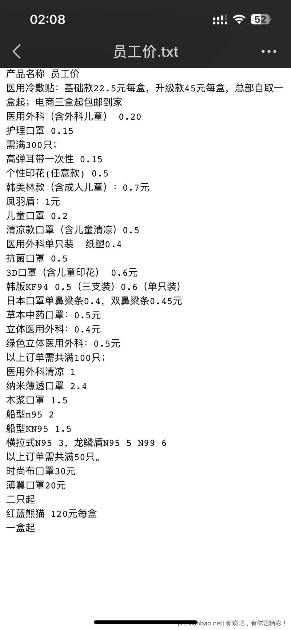 4F0C8ECF-A838-4EFA-9417-56D822FF39FC.png