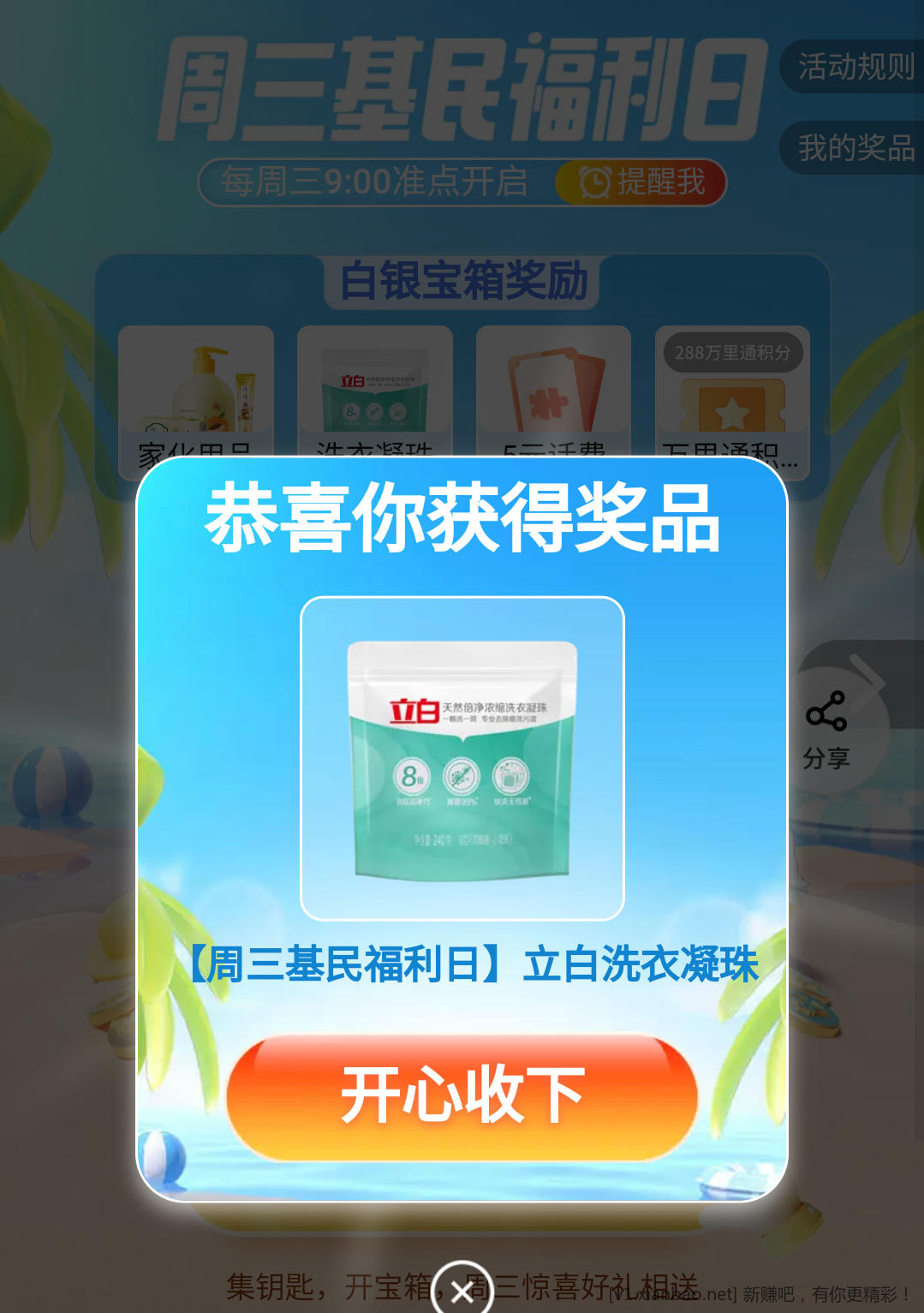 Screenshot_20221221_090233.png