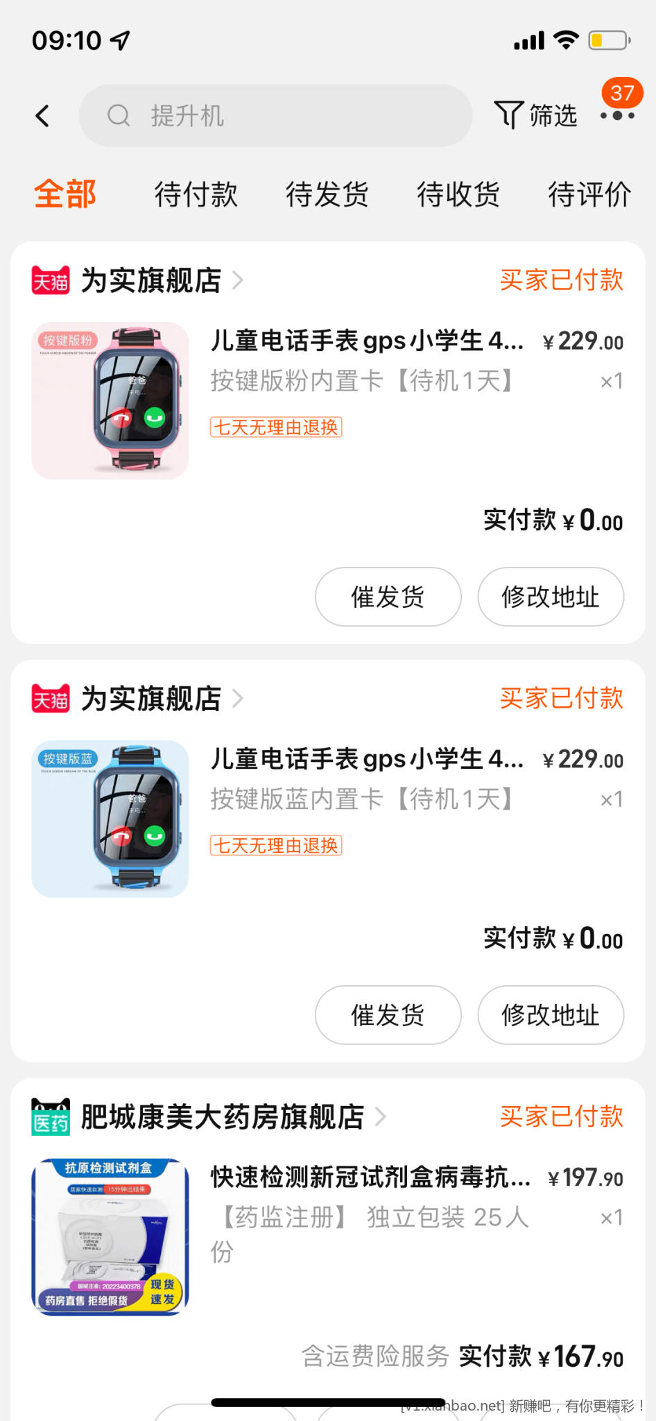 39CCB851-9824-4C1D-A7AE-A17DB0761485.png