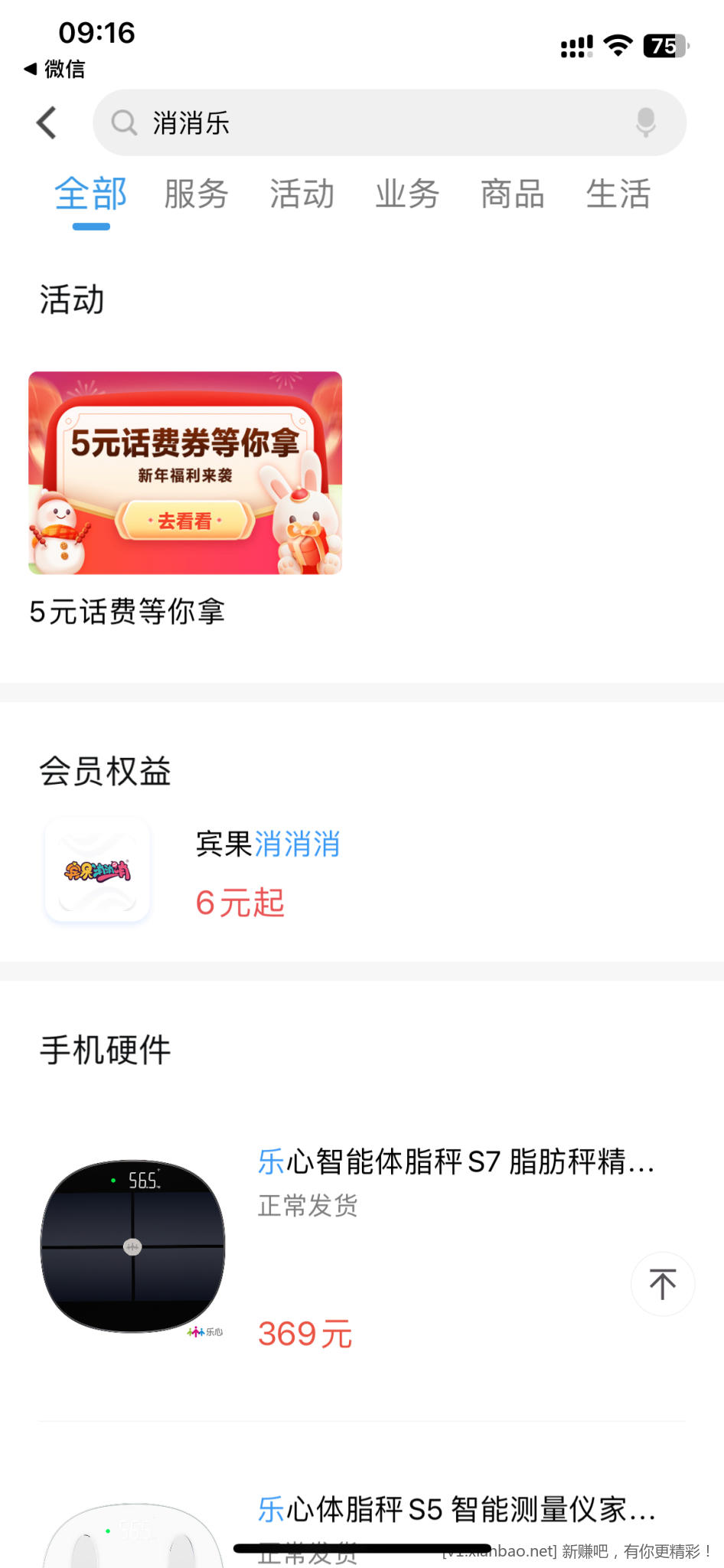 5F8DB8AF-F2FB-46B4-97DA-B3D8122F0561.png