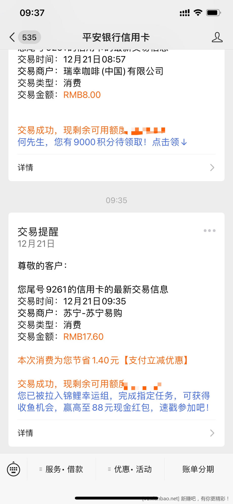 BF44EDEA-243E-4FBA-8105-0C5E5D213483.jpeg