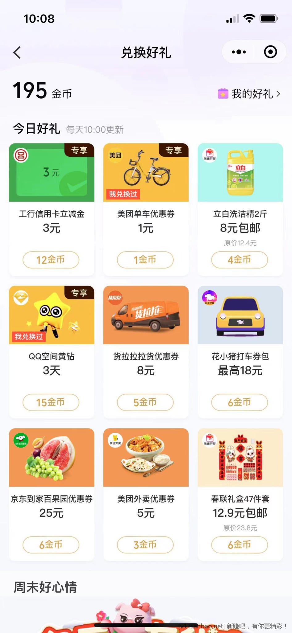 微信图片_20221221100954.jpg