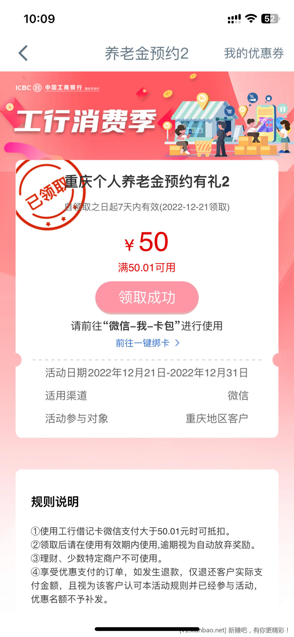 B5CA1499-1693-4389-94D5-5D4593C66AD2.png