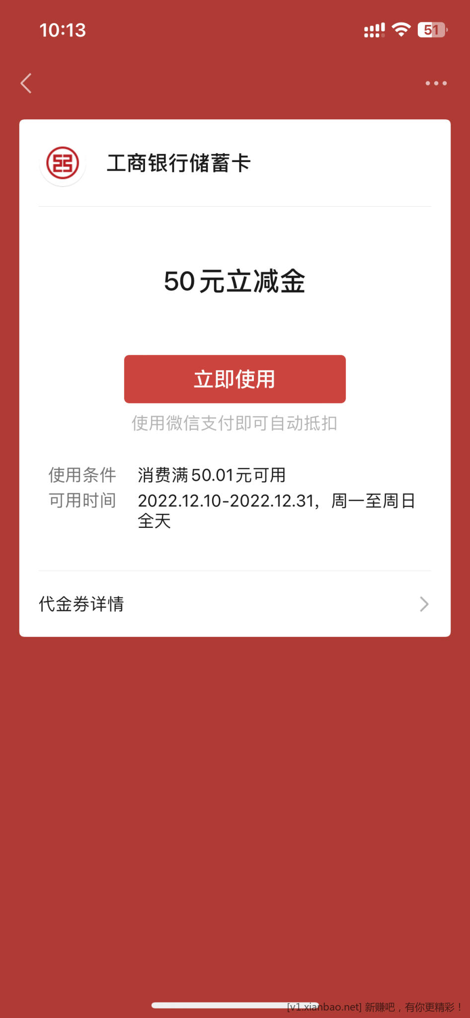 19D21167-B55C-4092-BE72-D57C6FE84B57.png