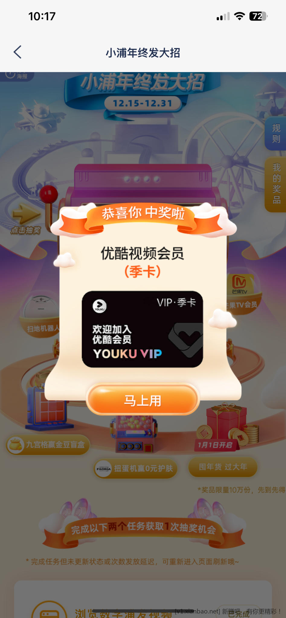 7BF9C53D-0F07-4552-B00A-C781CAB01328.png